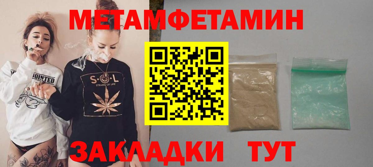 Amphetamine  АМФ VHQ  Вход с VPN  Сланцы 