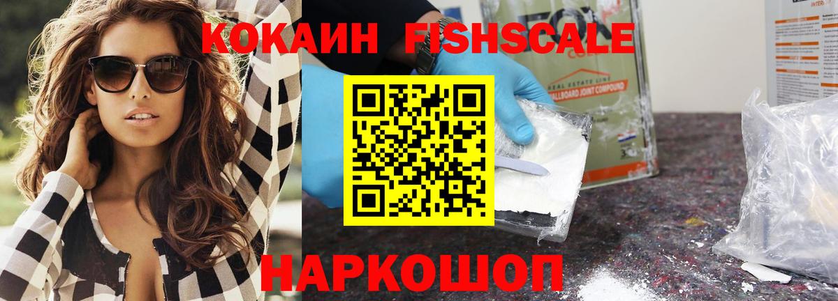 COCAIN Колумбийский Сланцы