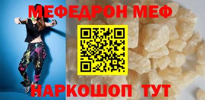 мескалин Бугуруслан