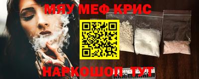 прущий лед Бузулук