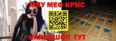 прущий лед Бузулук