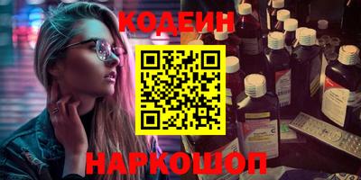гашиш Будённовск