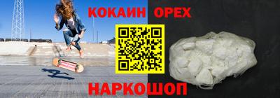 гашиш Будённовск
