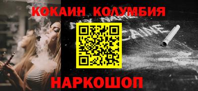 прущий лед Бузулук