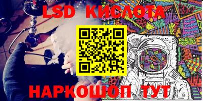 прущий лед Бузулук