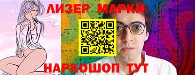 мескалин Бугуруслан
