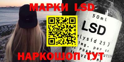 мескалин Бугуруслан