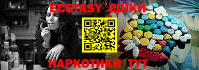 прущий лед Бузулук