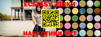 мескалин Бугуруслан