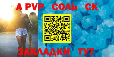 гашиш Будённовск