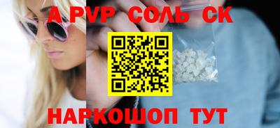 гашиш Будённовск