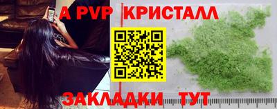 мескалин Бугуруслан