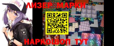 прущий лед Бузулук