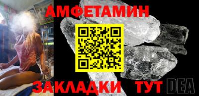 прущий лед Бузулук