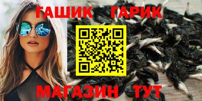 прущий лед Бузулук