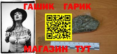 гашиш Будённовск