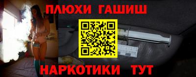 мескалин Бугуруслан