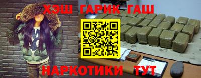гашиш Будённовск