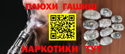прущий лед Бузулук