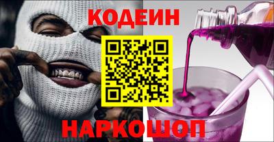 прущий лед Бузулук