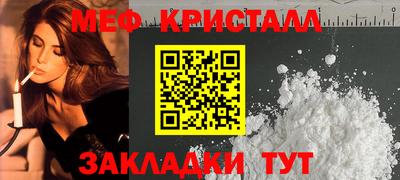 прущий лед Бузулук