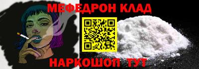 прущий лед Бузулук
