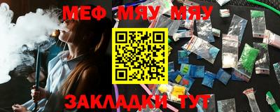 мескалин Бугуруслан